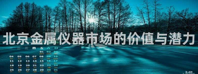 天宏娱乐彩票