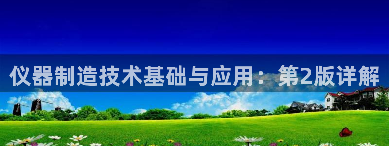 天宏娱乐豆豆团