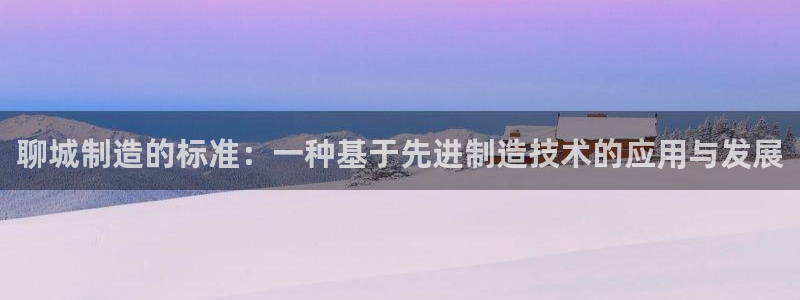 裕宏娱乐林天俊