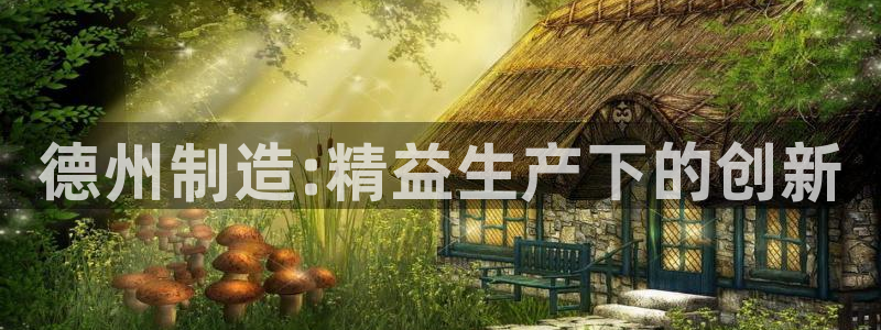 天宏娱乐季叔